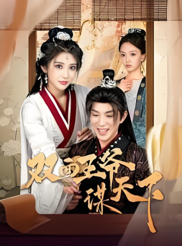 沈小姐你的老公是影帝