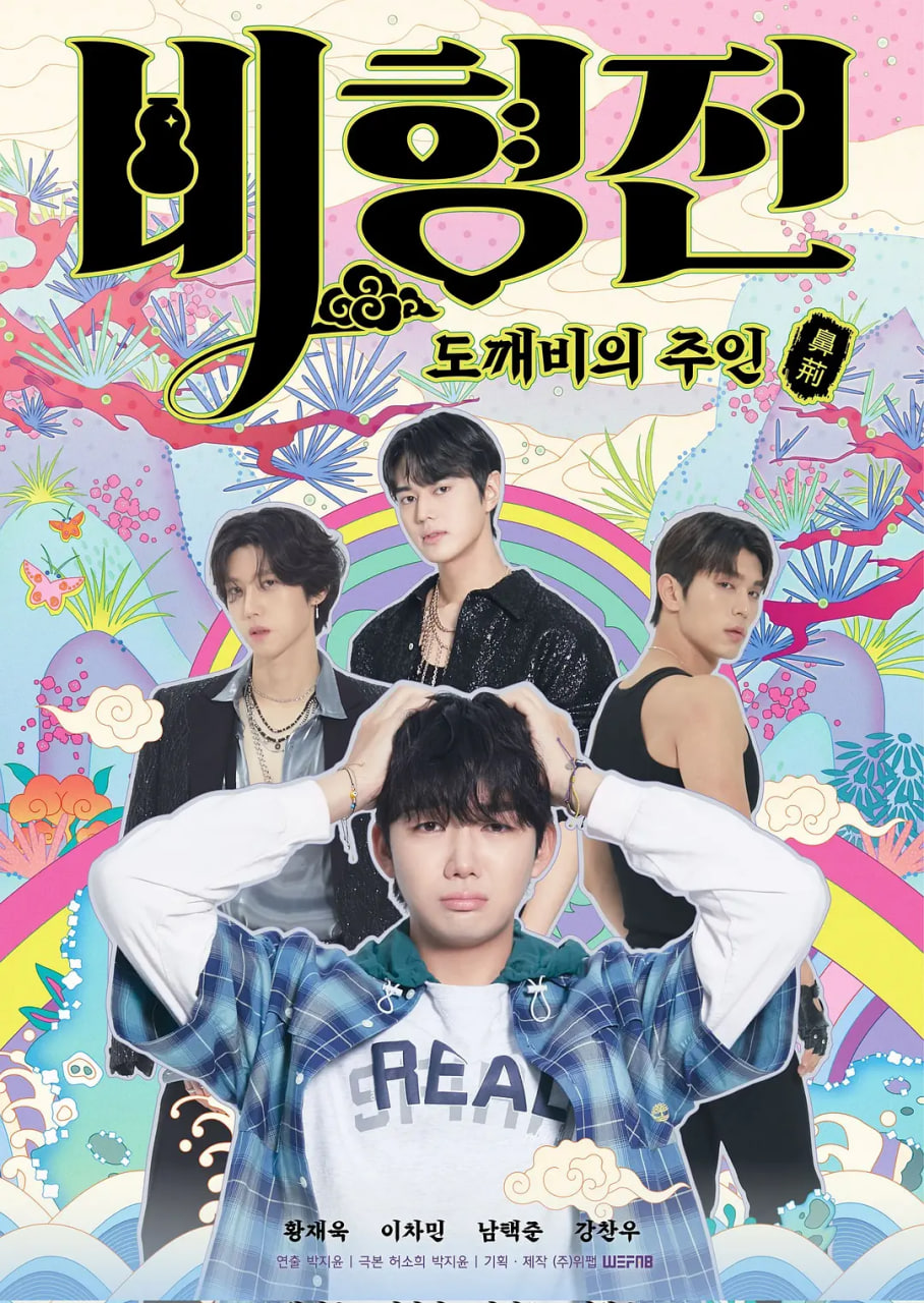 关于我和鬼怪主人的故事