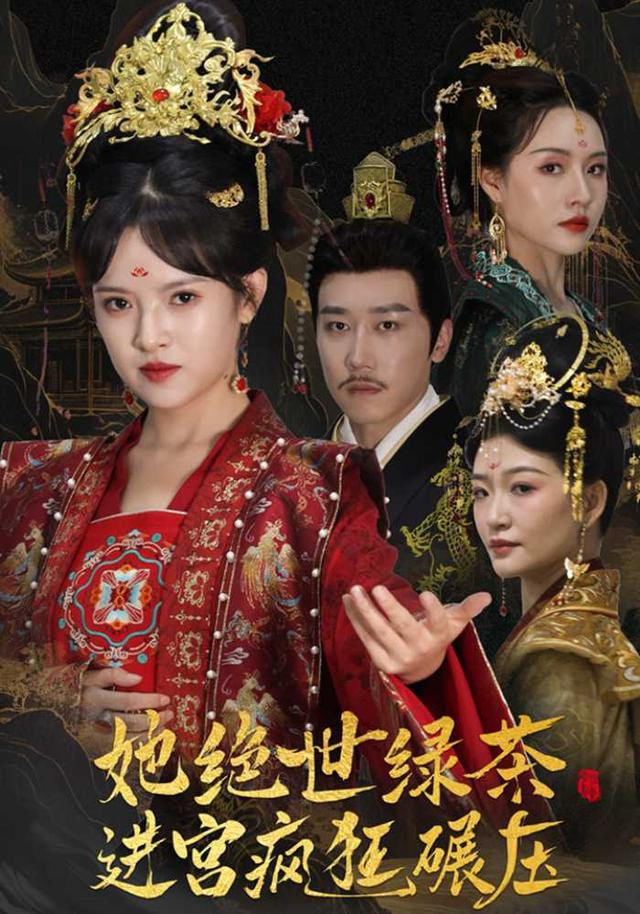 卧底后宫从端尿盆到睡龙床