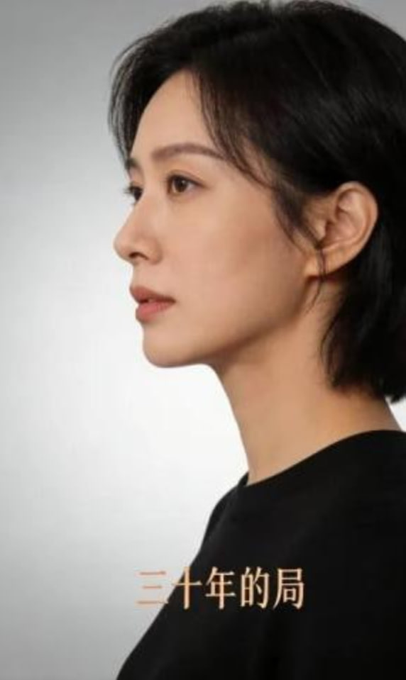三十年的局