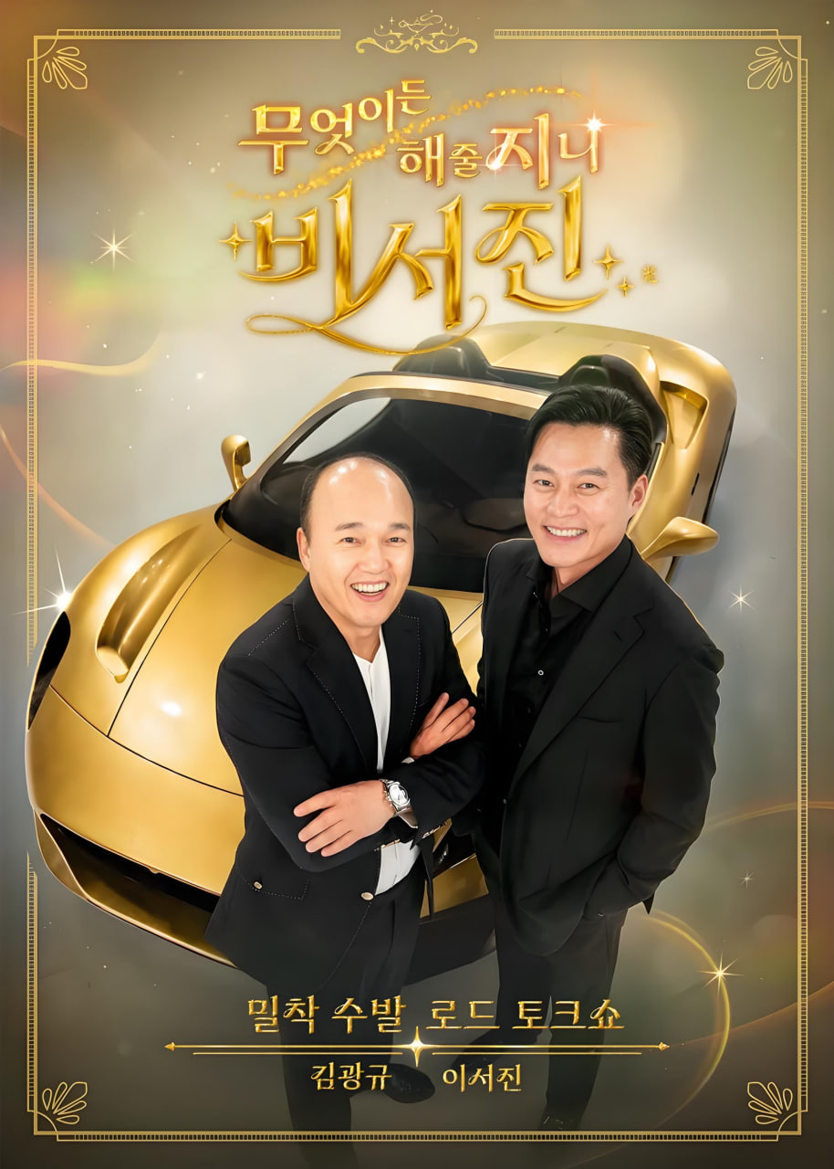 对我来说太刻薄的经纪人-秘书镇 第二季
